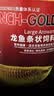 寸金 （INCH-GOLD）红龙银龙大型观赏鱼食增艳长条上浮型1kg  实拍图