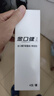 云南白药牙膏口腔护理经典套装 护龈亮白祛渍 清新口气3支装535g+牙刷2支 实拍图