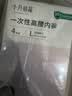 十月结晶一次性内裤女高腰孕产妇差旅行纯棉免洗内裤L码16条【 安全灭菌】 实拍图