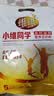 维维学生豆奶粉500g/袋小维同学高钙加锌营养早餐代餐 冲调速溶即食 实拍图