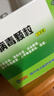 [无蔗糖]丽珠 抗病毒颗粒4g*12袋 抗病毒用药非口服液 流感 儿童可用感冒咳嗽咽喉肿痛 实拍图