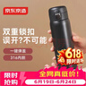 京东京造保温杯 水杯子男女儿童学生316不锈钢【一键弹盖】黑色480ml 实拍图