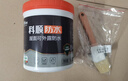 科顺（CKS）可外露屋顶防水涂料补漏外墙阳台楼顶裂缝抗裂防渗房顶水泥灰 1kg 实拍图