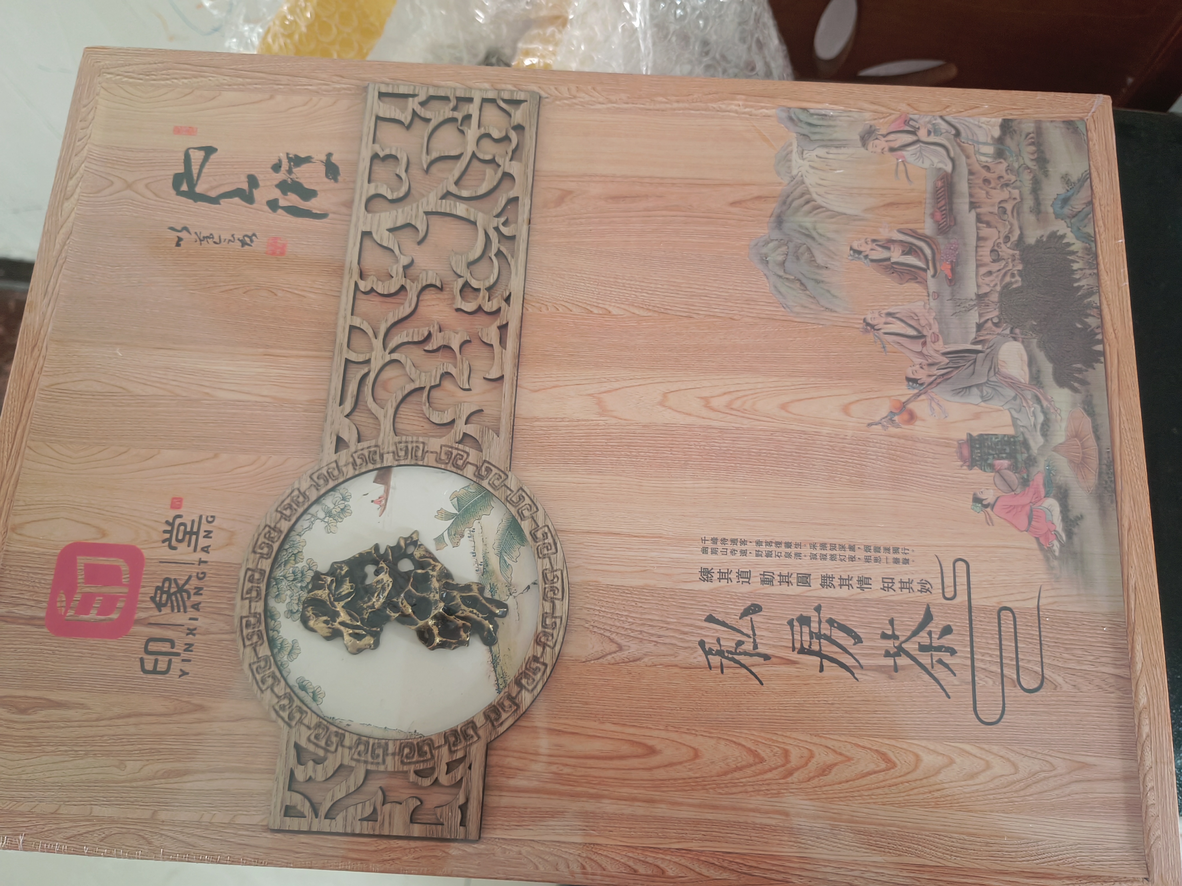 印象堂茶叶 原产金骏眉红茶504g 一级商务礼品茶叶礼盒装端午长辈父亲节 实拍图