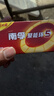 南孚5号电池80粒 五号碱性 聚能环5代 适用耳温枪/血糖仪/无线鼠标/遥控器/血压计/挂钟/血氧仪等 实拍图