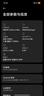 小米（MI）REDMI Turbo 5 Max 天玑9500s 9000mAh大电池 1.5K阳光屏 16+256 海风蓝 小米红米5G手机 实拍图