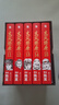 火凤燎原珍藏版第三辑 （11-15）漫画 在真真假假间重新演绎三国历史【赠：首刷限量冰箱贴*5+海报+黑色流沙烫银色纸+双面人物3D立体卡*5+明信版*5】 实拍图