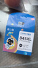 格之格 适用佳能845墨盒MG3080 TS3480墨盒 MG2400 MG2980 MX498 TS3180 TS3380 MG2580S墨盒 PG845墨盒黑色 实拍图
