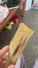 小李子正宗牛角梳子女宽齿按摩头部经络梳女士专用便携 牛角梳45-1（18cm左右）刮痧板 实拍图