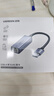 绿联 USB3.0转网口千兆有线网卡转RJ45网线转接头接口转换器 适用苹果华为小米笔记本电脑外置扩展坞 实拍图