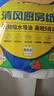 清风厨房抽纸76抽*9包一次性吸油纸 食品接触级 吸油吸水厨房纸巾整箱 实拍图