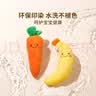 奕思瑞婴儿防惊跳手握胡萝卜新生儿安抚玩具宝宝可啃咬毛绒玩偶哄睡神器 实拍图