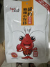 晓飞歌 麻辣小龙虾秘制酱280g*2袋 凉菜调料 火锅底料配方调味品 实拍图