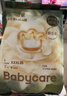 babycare金山茶花婴儿拉拉裤试用装XXXL码3片(>17kg)尿不湿【新老混发】 实拍图