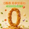 鲜窝窝 0脂咖喱酱200g家用咖喱调味酱料理酱即食拌饭拌面调味酱汁 实拍图