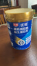 光明优维益生菌高钙减脂奶粉（调制乳粉）700克奶粉端午送礼 实拍图