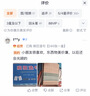 安踏女童运动鞋儿童临风跑步鞋26年夏季透气网面舒适魔术贴软底学生 【透网】象牙白/清新紫-3 36 脚长23cm 实拍图