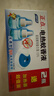 雷达（Raid）电热蚊香液 168晚3瓶装 +1无线加热器无香型 驱蚊用品 实拍图