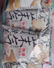 茶颜悦色鲜奶脆脆条 奶香浓郁酥脆解馋休闲零食20g/袋 共160g 实拍图
