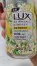 力士（LUX）(LUX)香氛抑菌洗手液 清新柠檬马鞭草香400G 1瓶洁净保湿沙龙香氛 实拍图