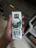伊利【新鲜日期】金典纯牛奶早餐奶250ml*16盒3.6g乳蛋白端午礼盒 4月 实拍图