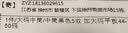 【五双装】大码袜子男士加肥加大码47特大号43-48码44-50纯色棉46短袜大号中筒男袜 中筒黑色5双 加大码平板44-50码 实拍图