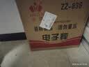 至尊（ZHIZUN）正品品牌称货电子秤做生意用商用秤摆摊称卖菜30kg计价秤 实拍图