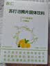 名仁苏打泡腾片无糖弱碱性柠檬味1.2克*24片/盒 实拍图