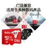 朗科（Netac）＆JOY联名款 128GB TF(MicroSD)存储卡 U3 C10 A1 4K P500系列 读速100MB/s 支持4K 不间断录制 实拍图