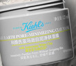 科颜氏（Kiehl's）全新第二代白泥清洁面膜125ml控油清洁毛孔去黑头生日礼物 实拍图