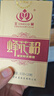 王巢 蜂花粉片120粒 破壁花粉油菜花粉 安徽老字号 实拍图