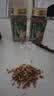 三只松鼠手剥松子420g/罐 阿富汗每日坚果炒货干果家庭休闲零食团购送礼 实拍图