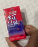 森田藥粧金门一条根葡萄糖胺滚珠肩周颈椎腰椎膝盖关节疼痛进口膏药贴 40g 实拍图