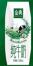 伊利【新鲜日期】金典纯牛奶早餐奶250ml*16盒3.6g乳蛋白端午礼盒 4月 实拍图