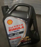 壳牌（Shell）劲霸柴油机油 LD6 5W-30 C3 4L 全合成轻负荷润滑油 轻卡皮卡保养 实拍图
