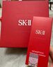 SK-II光子小灯泡美白祛斑淡斑精华液50ml化妆品sk2护肤品套装生日礼物 实拍图