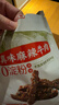 蜀道香 真味牛肉干 麻辣味 200g 休闲零食 肉干肉脯 0添加淀粉 四川特产 实拍图