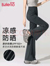 班尼路（Baleno）冰丝微喇防晒裤女夏2026女装新款UPF50+防紫外线凉感通勤早八长裤 实拍图