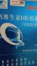 福施福钙维生素d软胶囊孕妇乳母60粒保健食品补碳酸钙成人孕产妇女性 实拍图