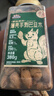 三只松鼠手剥巴旦木380g/罐 每日坚果干果炒货休闲零食扁核桃团购送礼 实拍图