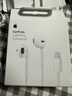 Apple/苹果 EarPods 闪电/Lightning有线耳机 iPhone耳机原装耳机适用闪电接口的手机平板 实拍图