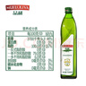 品利（MUELOLIVA）【保真橄榄油】特级初榨橄榄食用油750ml*2粮油礼品进口送礼礼盒 实拍图