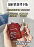 欧树（Nuxe）紧致塑颜精华油30ml 紧致提拉精油【临期清仓】 实拍图