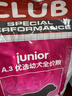 皇家狗粮 幼犬狗粮 犬粮 通用犬型 A3 通用粮 2-12月 8KG 实拍图