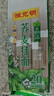 陈克明面条 荞麦面800g*2包 健身代餐无添加糖荞麦面低脂健康杂粮粗粮面 实拍图
