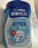 雀巢（Nestle）怡养益护因子中老年奶粉700g*2  奶粉礼盒 送礼送长辈成人奶粉 实拍图