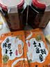 兰香缘无添加铜陵嫩生姜安徽特产白姜腌制糖醋泡姜片酱汁泡咸生姜片750g （鲜咸香）酱汁口味750gX2瓶 实拍图