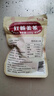 红糖姜茶广西古法甘蔗小块红糖姜茶姜母姜汤月子姨妈冲饮红糖 红糖姜茶100g*1袋(约20块) 实拍图