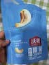 沃隆 每日坚果 原味烘焙坚果炒货零食干果仁 口袋休闲健康办公室小吃 腰果50g*2袋 实拍图