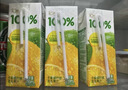 汇源100%阳光柠檬混合果汁礼盒装饮料200ml*12盒节日送礼宴请 实拍图